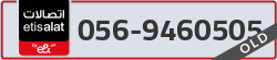  - code - 056 - number -9460505