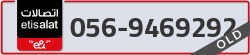  - code - 056 - number -9469292