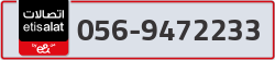  - code - 056 - number -9472233
