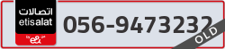  - code - 056 - number -9473232