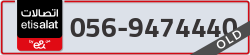 - code - 056 - number -9474440