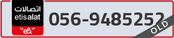  - code - 056 - number -9485252
