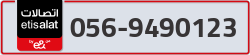  - code - 056 - number -9490123