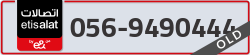  - code - 056 - number -9490444