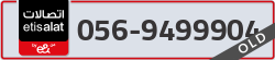  - code - 056 - number -9499904