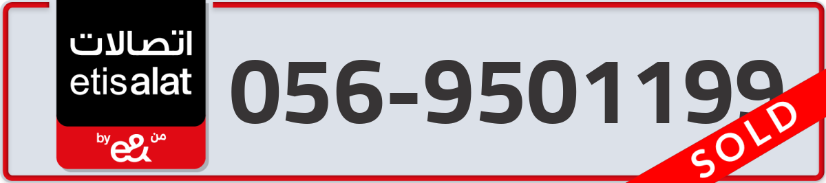 etisalat Mobile Number 056 code 9501199 number