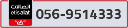  - code - 056 - number -9514333