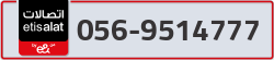  - code - 056 - number -9514777