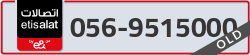  - code - 056 - number -9515000