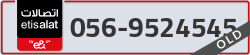  - code - 056 - number -9524545