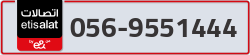  - code - 056 - number -9551444