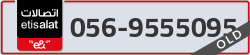  - code - 056 - number -9555095