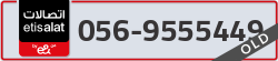  - code - 056 - number -9555449