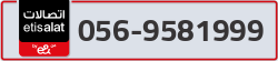  - code - 056 - number -9581999