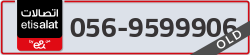  - code - 056 - number -9599906