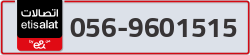  - code - 056 - number -9601515