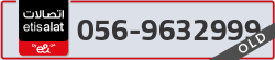  - code - 056 - number -9632999