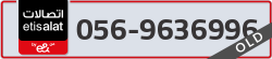  - code - 056 - number -9636996