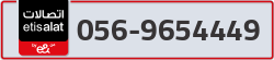  - code - 056 - number -9654449