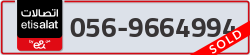  - code - 056 - number -9664994