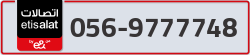  - code - 056 - number -9777748