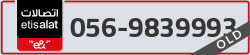  - code - 056 - number -9839993