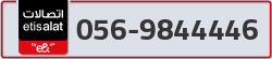  - code - 056 - number -9844446