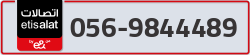  - code - 056 - number -9844489