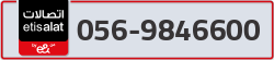  - code - 056 - number -9846600