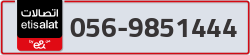  - code - 056 - number -9851444