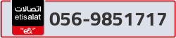  - code - 056 - number -9851717