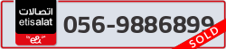  - code - 056 - number -9886899