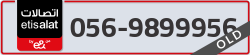  - code - 056 - number -9899956