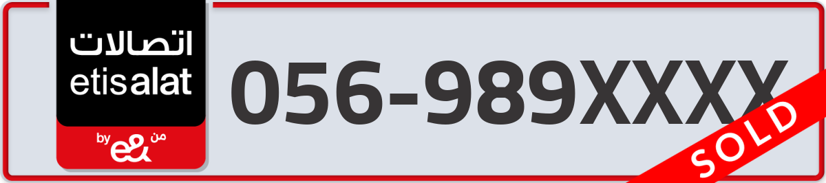 etisalat Mobile Number 056 code 989XXXX number