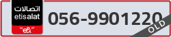  - code - 056 - number -9901220