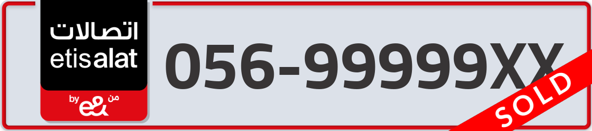 etisalat Mobile Number 056 code 99999XX number