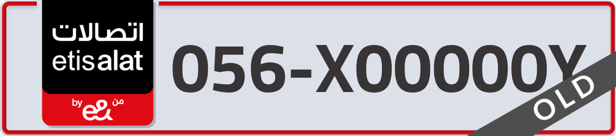 etisalat Mobile Number 056 code X00000Y number