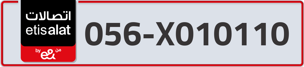 etisalat Mobile Number 056 code X010110 number