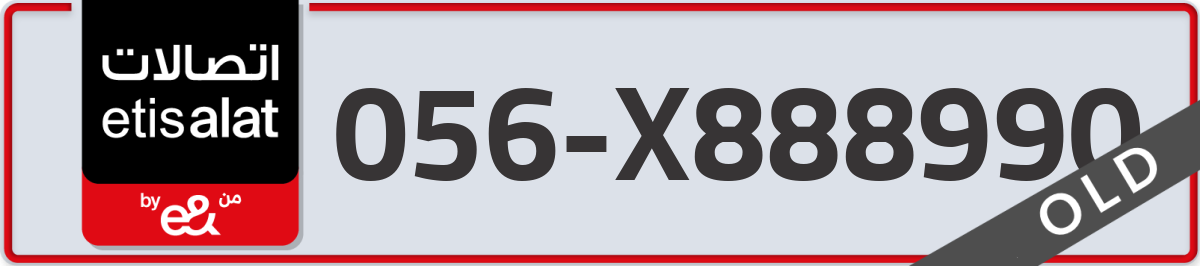 etisalat Mobile Number 056 code X888990 number