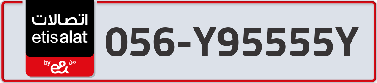 etisalat Mobile Number 056 code Y95555Y number