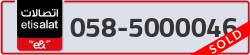  - code - 058 - number -5000046