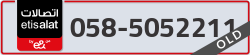  - code - 058 - number -5052211