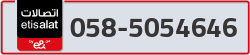  - code - 058 - number -5054646