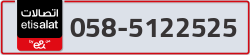  - code - 058 - number -5122525