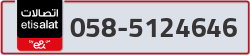  - code - 058 - number -5124646