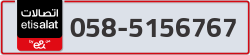  - code - 058 - number -5156767