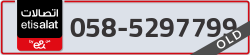  - code - 058 - number -5297799