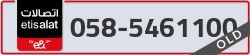  - code - 058 - number -5461100