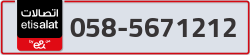  - code - 058 - number -5671212