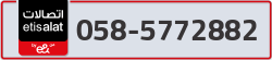  - code - 058 - number -5772882